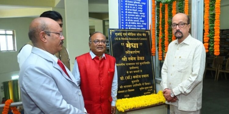 पत्रकारिता में सत्य, तथ्य और जनहित सर्वाेच्च प्राथमिकता हो : राज्यपाल