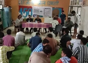 राष्ट्रीय अंधत्व नियंत्रण कार्यक्रम : जिला जेल में बंदियों का नेत्र परीक्षण