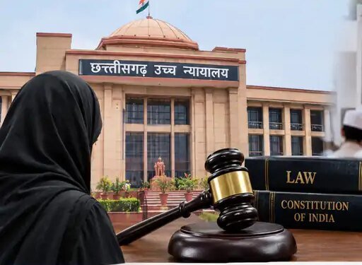 शरिया कोर्ट नहीं सुना सकता तलाक का फैसला:हाईकोर्ट बोला- धार्मिक संस्था सिर्फ राय दे सकती है, इन्हें अदालत का दर्जा नहीं