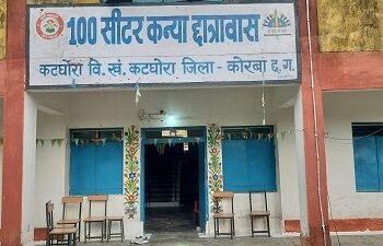 सौर ऊर्जा से रोशन हुई पढ़ाई, आदिवासी छात्रावासों में बेहतर हुआ शैक्षणिक वातावरण