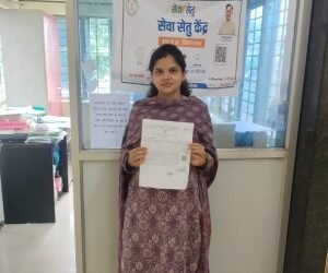सेवा सेतु से महज 24 घंटे में मिला आय प्रमाण पत्र