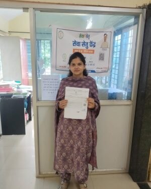 सेवा सेतु से महज 24 घंटे में मिला आय प्रमाण पत्र