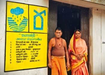 वनांचल में साकार हुआ पक्के आशियाने का सपना, शिल्प को मिला नया आधार