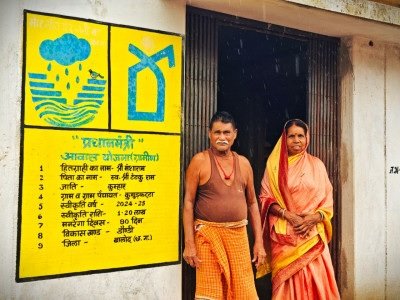 वनांचल में साकार हुआ पक्के आशियाने का सपना, शिल्प को मिला नया आधार