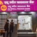 MFIB खोलने में भी 1000 के जादुई आंकड़ों को पार कर लिया AU Bank, 17 राज्यों में हो गई पहुंच, शेयर चढ़े