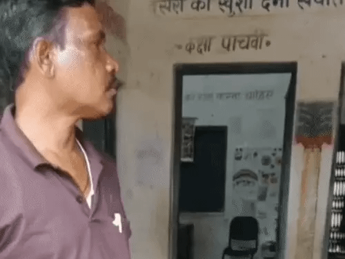 लड़खड़ाते स्कूल पहुंचा, टीचर से कहा- अच्छा नहीं पढ़ाती हैं; DEO ने सस्पेंड किया