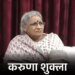 महाराष्ट्र से झारखंड-ओडिशा-गुजरात तक छत्तीसगढ़ के BJP नेताओं को मिली संगठन की जिम्मेदारी