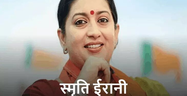 स्मृति ईरानी बनीं छत्तीसगढ़ भाजपा प्रभारी, हरियाणा भी संभालेंगी:भास्कर ने महीने भर पहले बताया था, सिद्धार्थ शंभू सह प्रभारी, गोमती को गुजरात का जिम्मा
