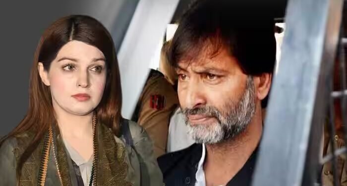 यासीन मलिक ने तलाक की कही बात तो पाकिस्तानी पत्नी मुशाल ने लगाई गुहार, जेल से रिहाई की मांग, बताया खतरा