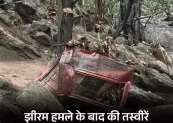 झीरम नक्सली हमले के 10 दोषियों को फांसी की सजा:भूपेश बोले- 200 लोग शामिल थे, सजा सिर्फ 10 को, तो 190 लोग कहां हैं