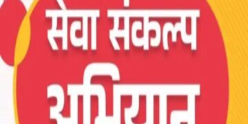 सेवा संकल्प अभियान:शाम 7 बजे घर-घर में जलेगा ‘आशीर्वाद का दीया’