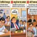 CG-GST – विभागीय परीक्षा में फर्जीवाड़ा:42 टैक्स इंस्पेक्टर 4 साल बाद वापस बाबू बनाए गए