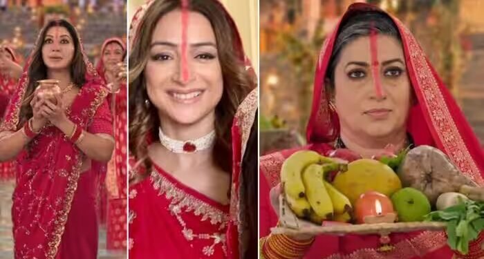 ‘क्योंकि सास भी’ में छठ पूजा, तुलसी की बहुओं ने रखा व्रत, फैंस की नसीहत- गणेश चतुर्थी के बाद छठ, खिलवाड़ मत करो