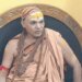 शंकराचार्य बोले-Gen-Z के आंदोलन को कुचलने की कोशिश न करें:अविमुक्तेश्वरानंद ने कहा-इनके सामने चतुराई काम नहीं आएगी, मुख्य चुनाव आयुक्त को तत्काल हटाएं