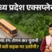 आज से क्या बदलेगा, कैसा होगा सफर; निजी ऑपरेटर क्यों दे रहे धमकी?