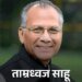 कांग्रेस में CM के फिर वही 4 चेहरे:बघेल-महंत-सिंहदेव-साहू के नाम, 50 अंडर 50 में नई पीढ़ी को आगे बढ़ाने का फॉर्मूला