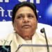 राज्यसभा की 12 सीटों पर चुनाव का बिगुल, BSP के सामने 37 साल बाद पहली बार संसद से बाहर होने की नौबत