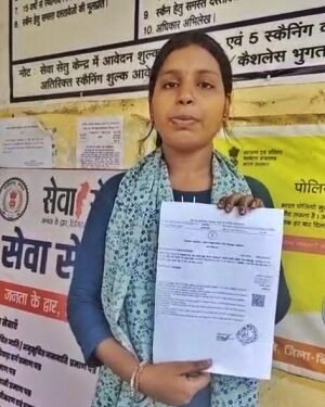सेवा सेतु से आसान हुई छात्रवृत्ति की राह, डिजिटल सुविधा से जानकी साहू के परिवार को मिली राहत
