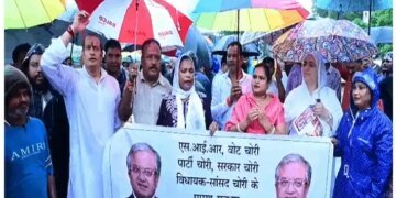 ज्ञानेश कुमार के इस्तीफे की मांग पर कांग्रेस का प्रदर्शन:आज रायपुर कलेक्ट्रेट का घेराव करेगी, प्रदेश प्रभारी सुखदेव भगत रहेंगे मौजूद