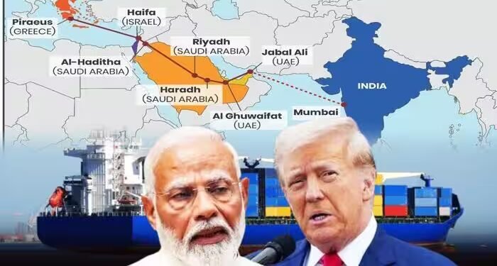 IMEC: भारत से यूरोप के कॉरिडोर का ट्रंप ने किया समर्थन, ईरान जंग के बीच कैसे होगा कामयाब? समझें खतरा