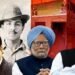 भगत सिंह के बाद दिलीप कुमार, आडवाणी, मनमोहन सिंह के घरों को संवारेगी पाकिस्तान सरकार? जानें किस हाल में