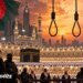 बांग्लादेश बोला-सऊदी ने बिना बताए हमारे नागरिकों को फांसी दी:मस्जिद में अश्लील हरकत करने पर पति-पत्नी को मौत की सजा मिली थी