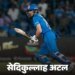 अफगानिस्तान ट्राई सीरीज के फाइनल में पहुंचा:जिम्बाब्वे को 158 रन से हराया; अटल का शतक, राशिद को 4 विकेट