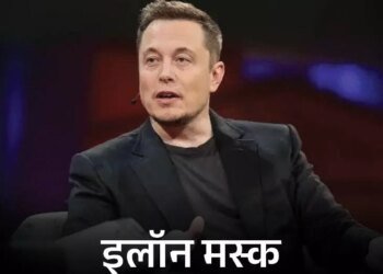 राष्ट्रपति ट्रम्प का इलॉन मस्क को धन्यवाद:बोले-अमेरिकी बच्चों को स्पेसएक्स के शेयर देकर दरियादिली दिखाई, अमेरिका में 3 नवंबर को मिड टर्म इलेक्शन