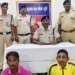 रेल-संपत्ति चोरी के 5 साल पुराने मामलों में 2 गिरफ्तार:दुर्ग RPF ने वारंट पर गांव पहुंचकर पकड़ा