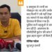 अफेयर और पैसों के विवाद में टीचर मां-बेटे की हत्या:गर्लफ्रेंड ने 20 लाख लोन लिया, इसे लेकर बॉयफ्रेंड से था विवाद, संदेही हिरासत में