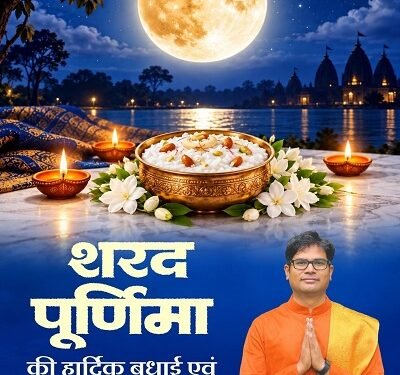 प्रदेशवासियों को दी हार्दिक बधाई एवं शुभकामनाएं