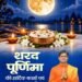प्रदेशवासियों को दी हार्दिक बधाई एवं शुभकामनाएं