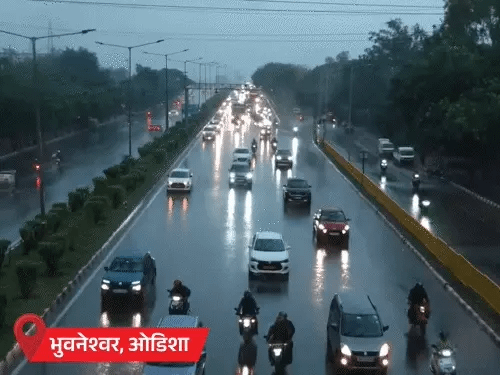 चक्रवात अर्नब तेजी से आंध्र प्रदेश की तरफ बढ़ रहा:16 जिलों में अलर्ट; ओडिशा में बारिश, स्कूल बंद