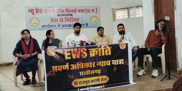 चार मांगों को लेकर 23 अक्टूबर को भिलाई में करणी सेना का प्रदर्शन