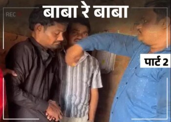 फर्जी बाबाओं के अंधविश्वास का लाइव स्टिंग:अल्ट्रासाउंड की नॉर्मल रिपोर्ट, तांत्रिक का दावा- पेट में कांच-हड्डियां; खजाना निकालने 11 किलो सोने की डिमांड