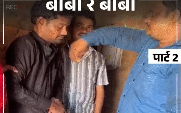 फर्जी बाबाओं के अंधविश्वास का लाइव स्टिंग:अल्ट्रासाउंड की नॉर्मल रिपोर्ट, तांत्रिक का दावा- पेट में कांच-हड्डियां; खजाना निकालने 11 किलो सोने की डिमांड