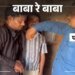 फर्जी बाबाओं के अंधविश्वास का लाइव स्टिंग:अल्ट्रासाउंड की नॉर्मल रिपोर्ट, तांत्रिक का दावा- पेट में कांच-हड्डियां; खजाना निकालने 11 किलो सोने की डिमांड