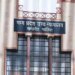 पिता सिविल जज रहे…16.99 लाख सैलरी, OBC सर्टिफिकेट नहीं मिला:MP हाईकोर्ट ने कहा- क्रीमीलेयर के लिए सिर्फ आय नहीं, पद और सेवा-श्रेणी भी देखें
