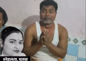 बच्चे को अपने पास रखना चाहती थी नर्सिंग ऑफिसर:परिजन का आरोप- इसी विवाद में आरोपी ने बहन की हत्या कर मगरमच्छों वाली नदी में फेंका