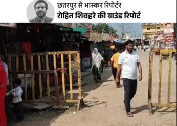 बागेश्वर में डर का बड़ा-कारण…सेवादारों के वेश में ‘अनजान एंट्री’:इसलिए धीरेंद्र शास्त्री बोले- महिलाओं को जागरूक कर रहे; 10 किमी के एरिया में सीमित कैमरे