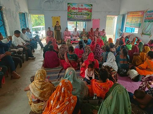 महिला कृषक सम्मेलन आयोजित
