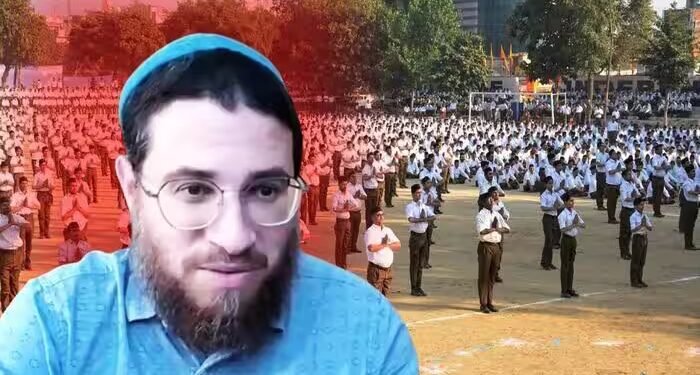 ‘RSS से हमारी विचारधारा बहुत मिलती-जुलती’, इजरायली शोधकर्ता बोले- संगठन के 100 साल के इतिहास से बहुत सीखा
