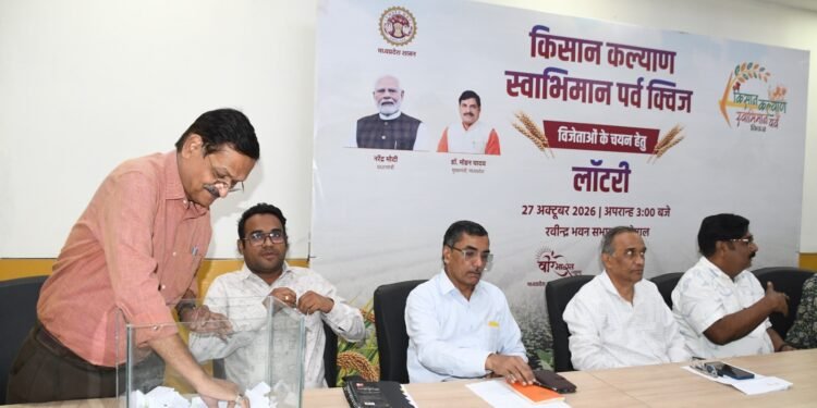 किसान कल्याण स्वाभिमान पर्व क्विज़ के 165 विजेता किसानों का लॉटरी के माध्‍यम से चयन